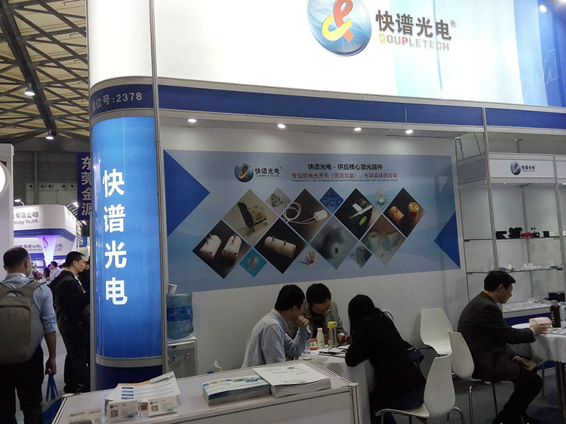 Coupletech Co., Ltd. woont LASER World of PHOTONICS CHINA 2018 bij