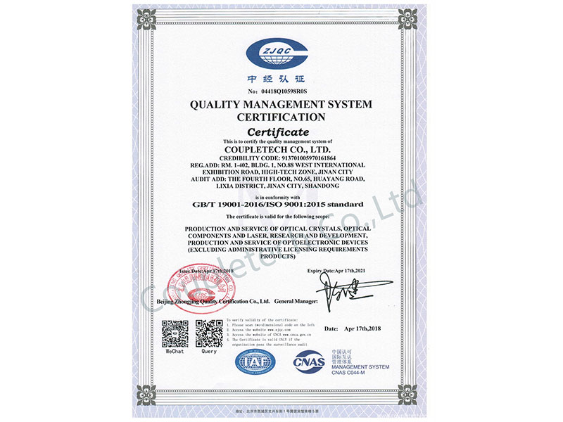 Coupletech Co., Ltd. heeft de certificering door ZJQC doorstaan.